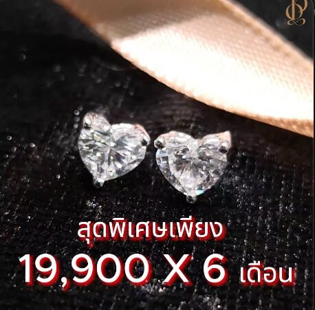 ที่สุด! ของการคัดแล้วคัดอีก!
