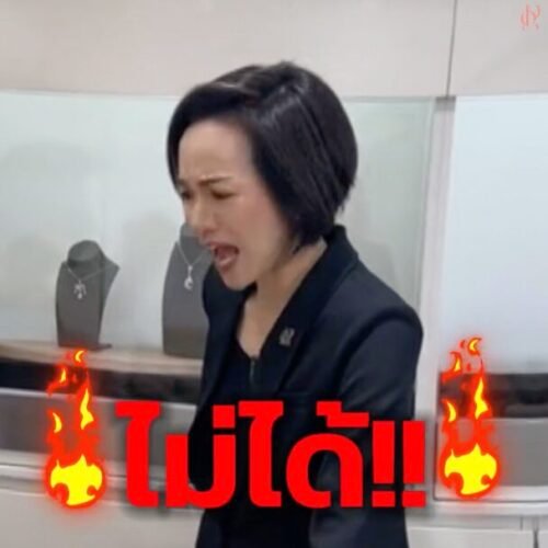 “2 กะรัตหรู…แค่ 309K”