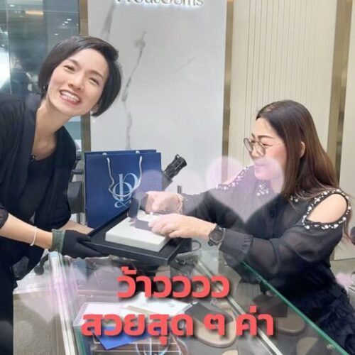 เพชรหัวใจสีชมพูและเพชรน้ำร้อยที่รอคอยมานานหลายปี