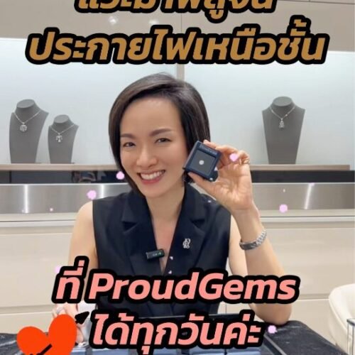 มีคนไทยจำนวนมาก ซื้อเพชรที่ไม่ได้มาตรฐาน