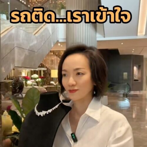 เราพร้อมทำให้ปลายทางของคุณ…เรียบง่ายที่สุด