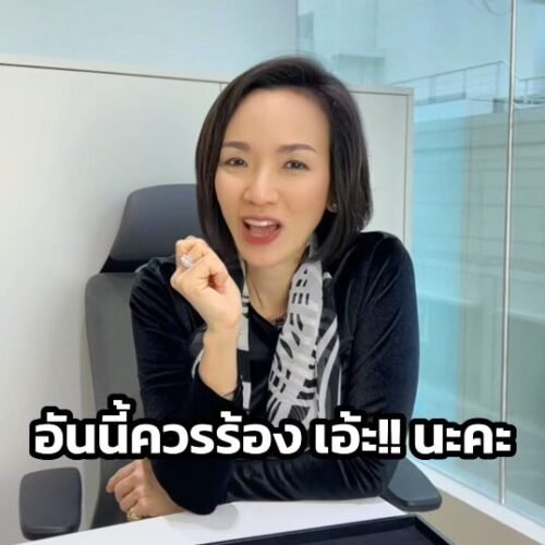 3EX แต่มี ‘รู’ กลางเพชร…แบบนี้ก็มีด้วยเหรอ?