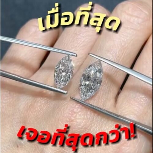 “ดีที่สุด” ยังมีคำว่า “ที่สุดกว่า” ซ่อนอยู่
