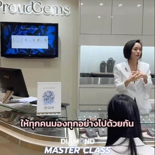 เพชรที่เล่นไฟสวย…คือ “ความสมดุลของทั้งเม็ด”