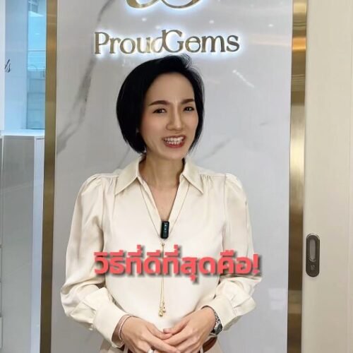 สายลับ ‘วัดขนาดนิ้วแฟน’ !